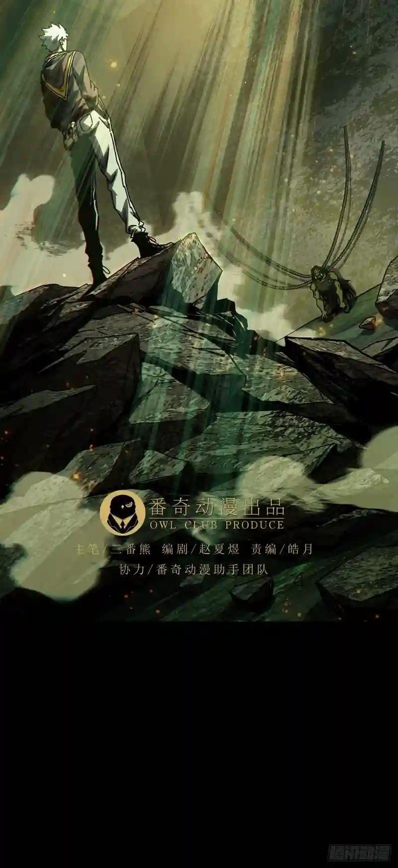第一百六十八章\/希望中
