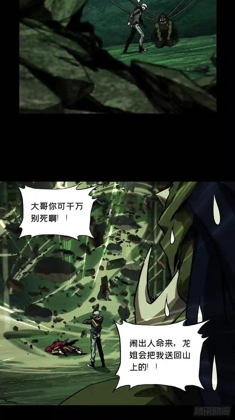 第一百六十九章\/希望下