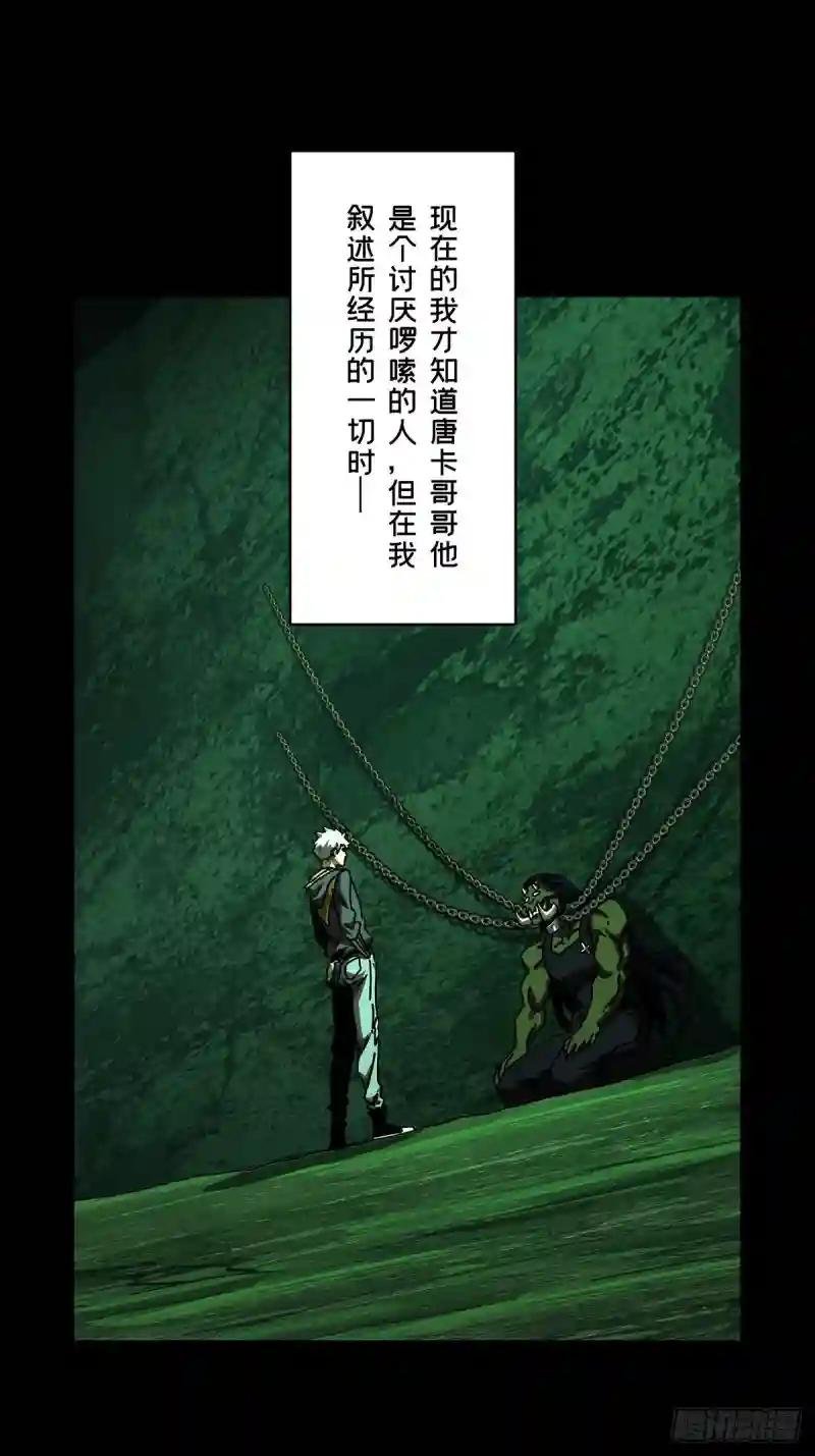 第一百六十九章\/希望下