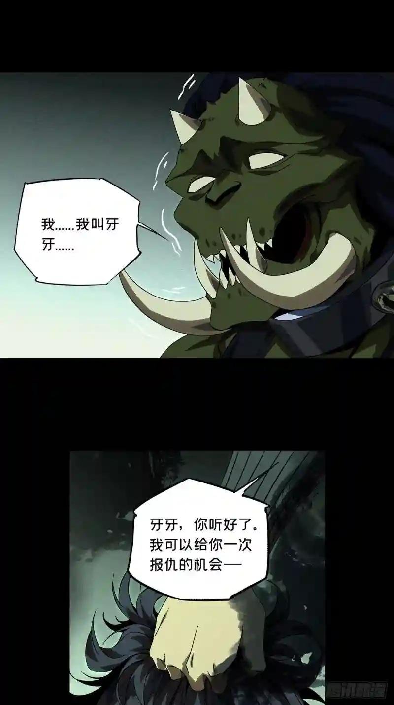 第一百六十九章\/希望下