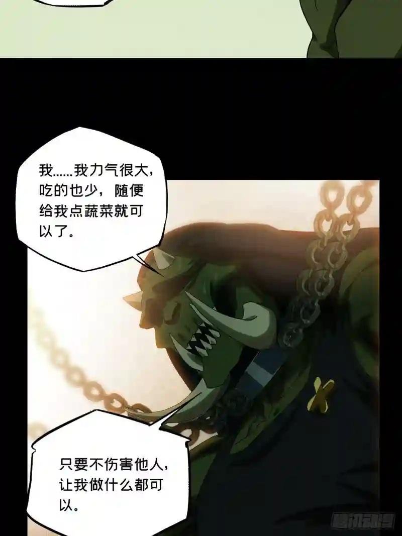 第一百六十九章\/希望下