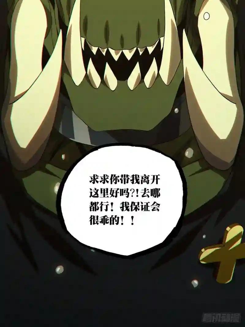 第一百六十九章\/希望下