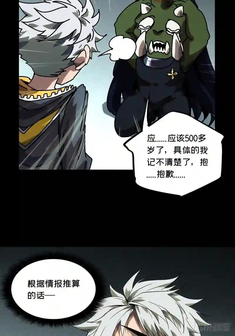第一百六十九章\/希望下