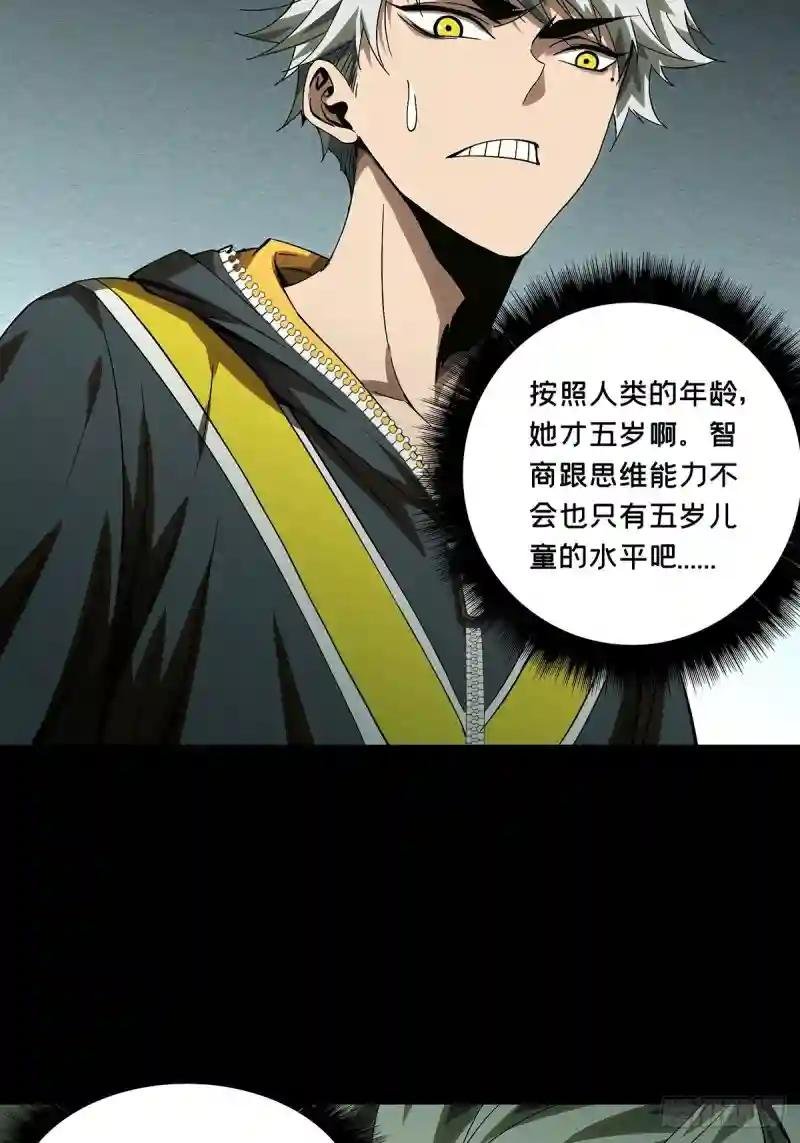 第一百六十九章\/希望下