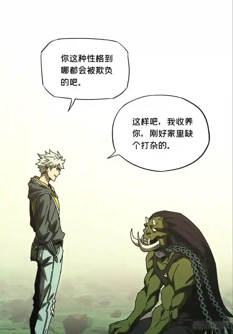 第一百六十九章\/希望下