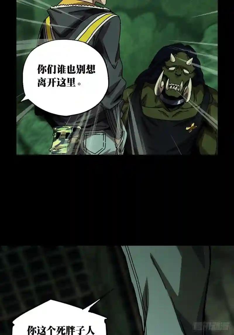 第一百六十九章\/希望下