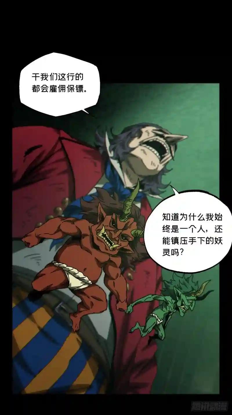 第一百七十章\/月茫岛上
