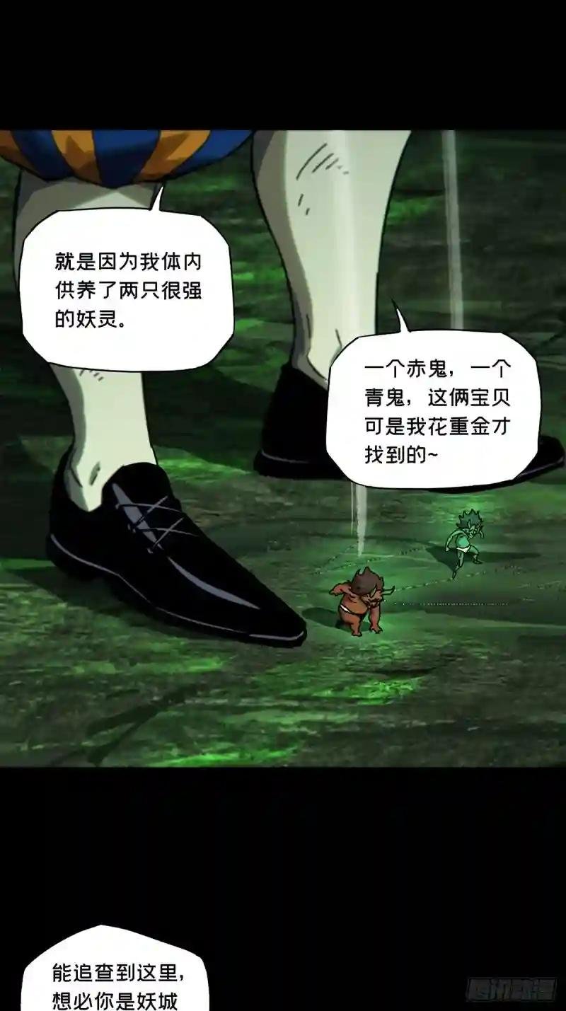 第一百七十章\/月茫岛上