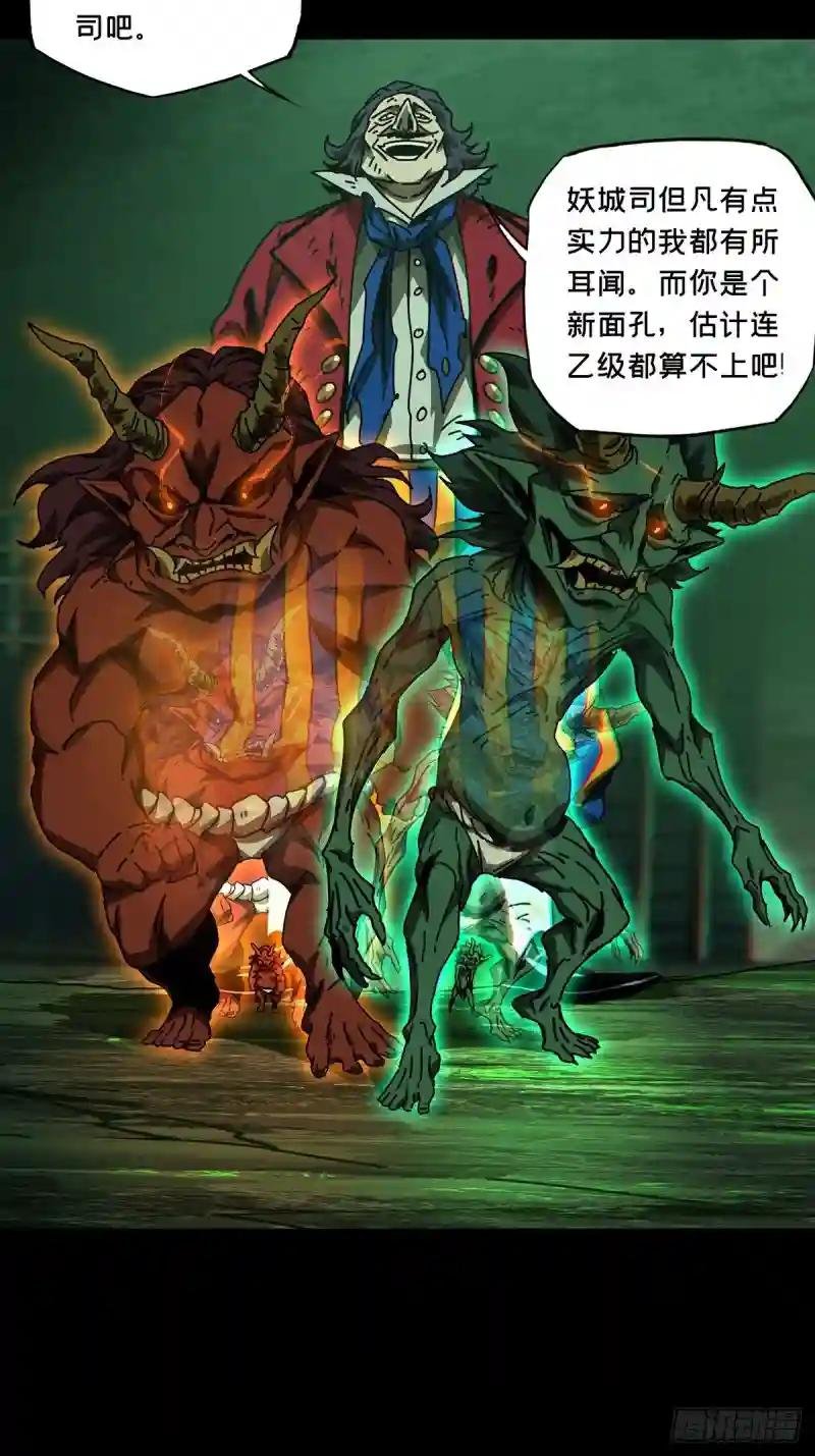 第一百七十章\/月茫岛上