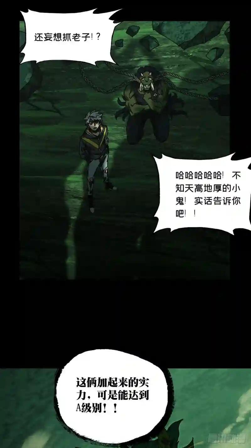 第一百七十章\/月茫岛上
