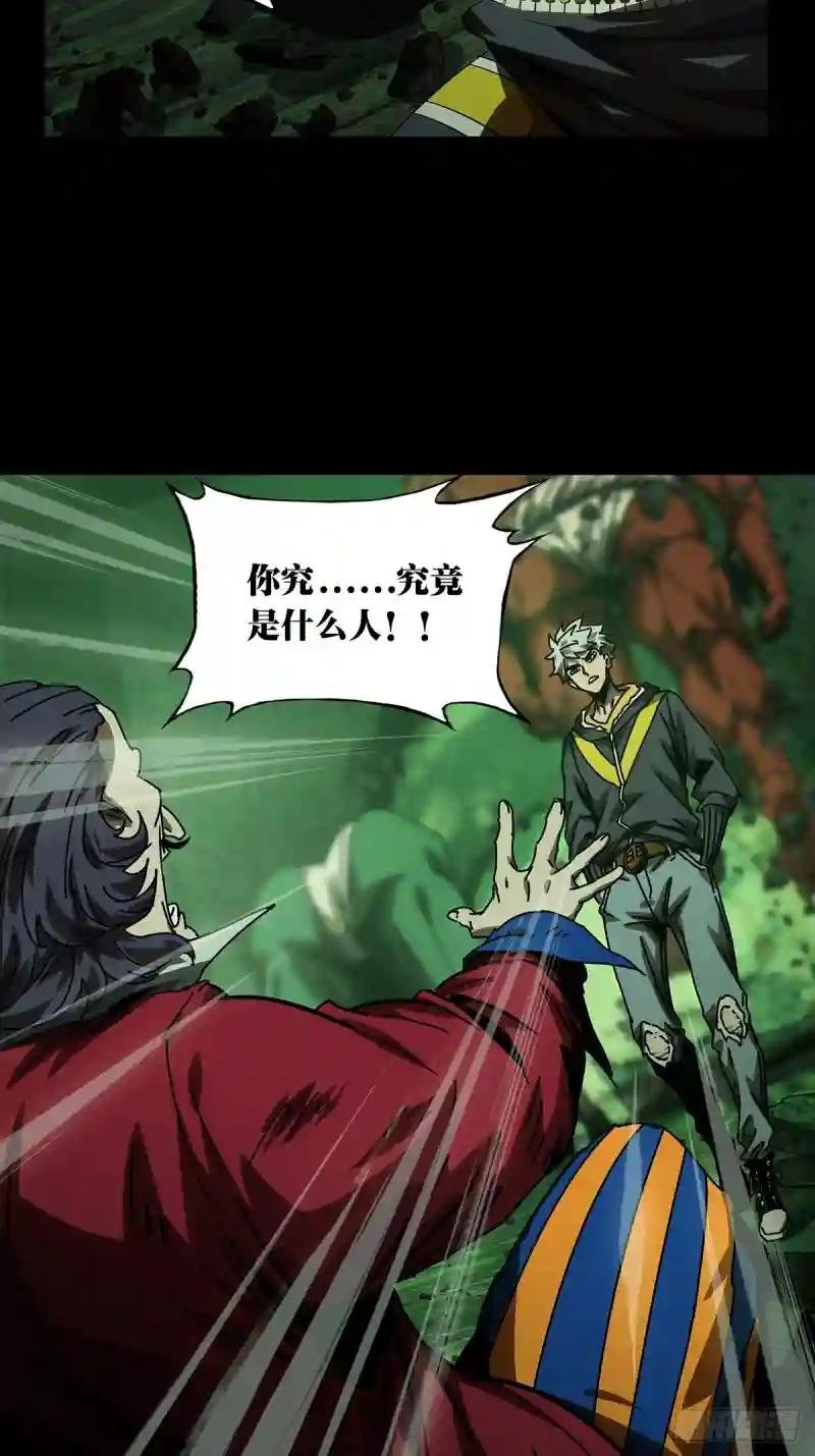 第一百七十章\/月茫岛上