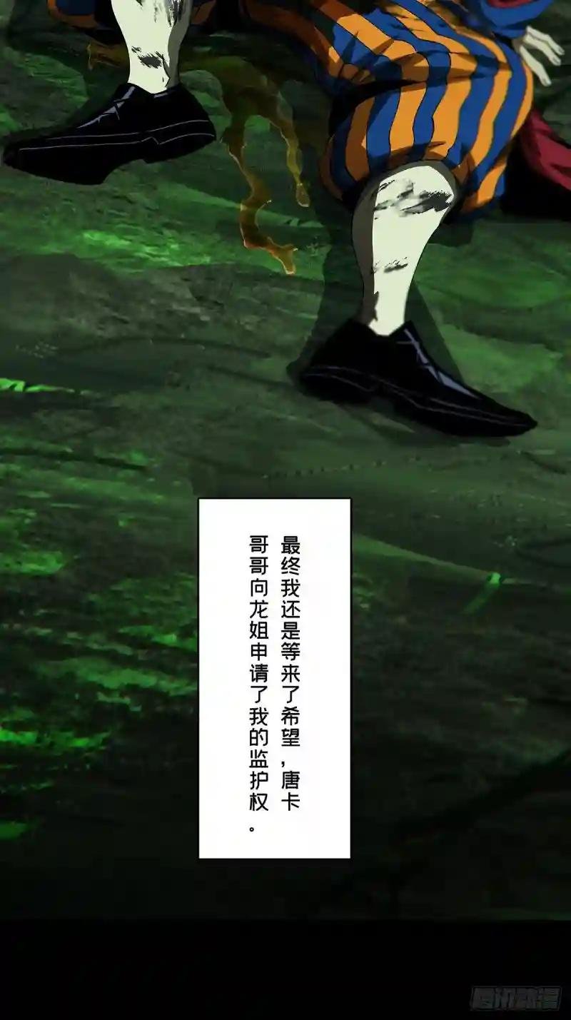 第一百七十章\/月茫岛上
