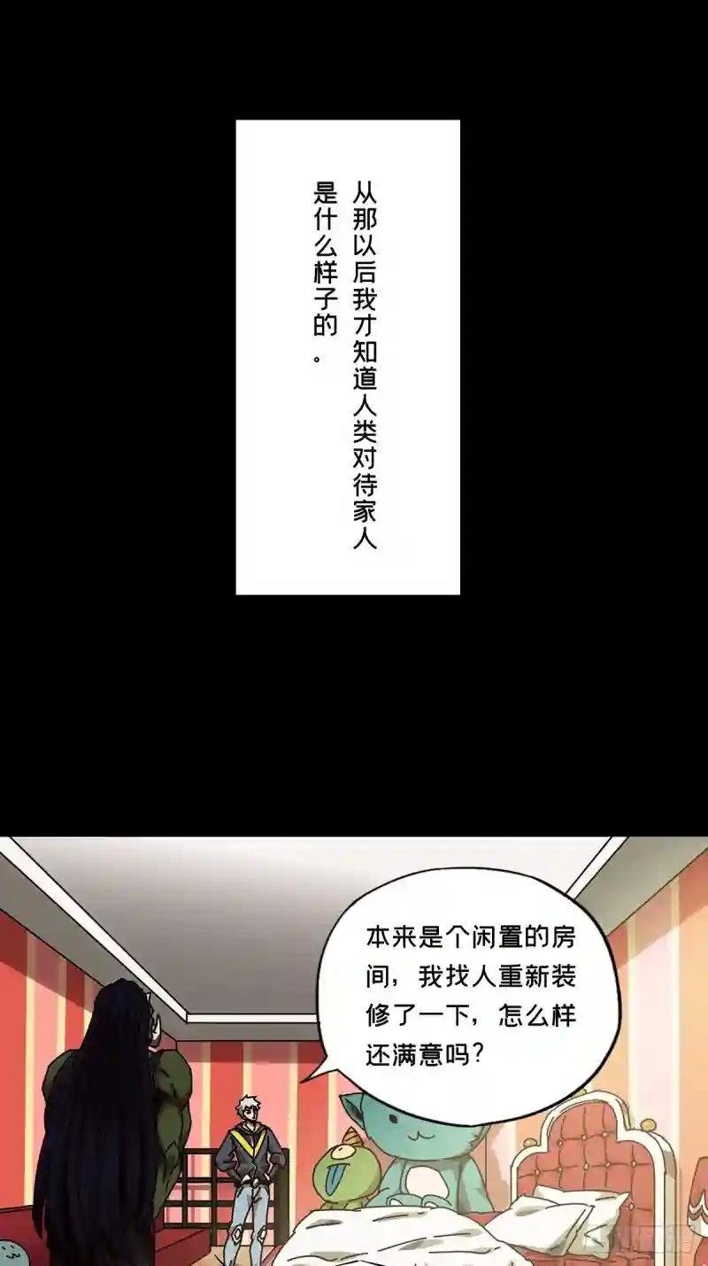 第一百七十章\/月茫岛上
