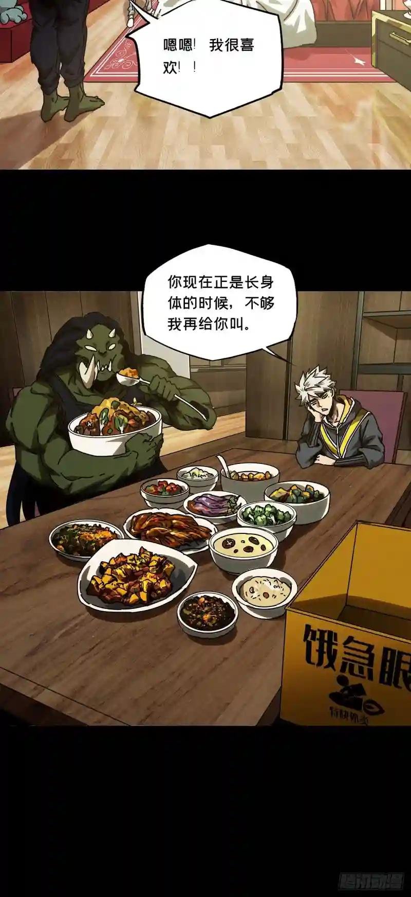 第一百七十章\/月茫岛上