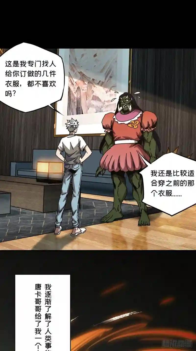 第一百七十章\/月茫岛上
