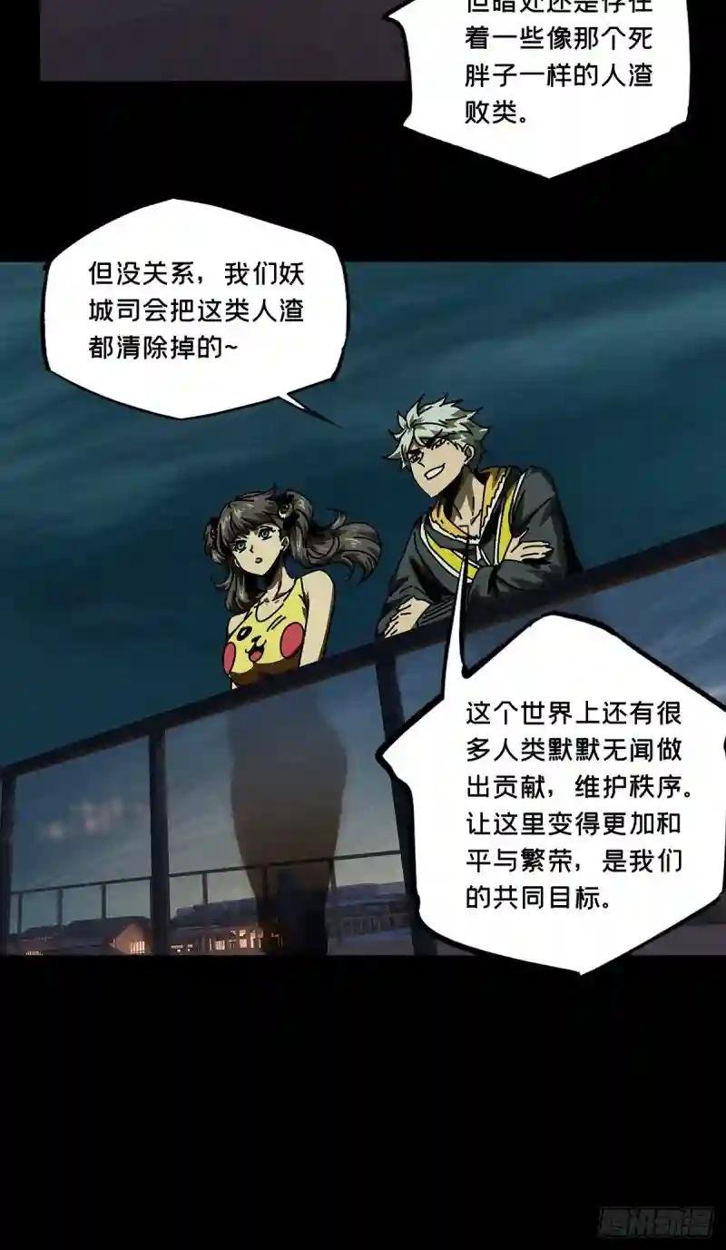 第一百七十章\/月茫岛上