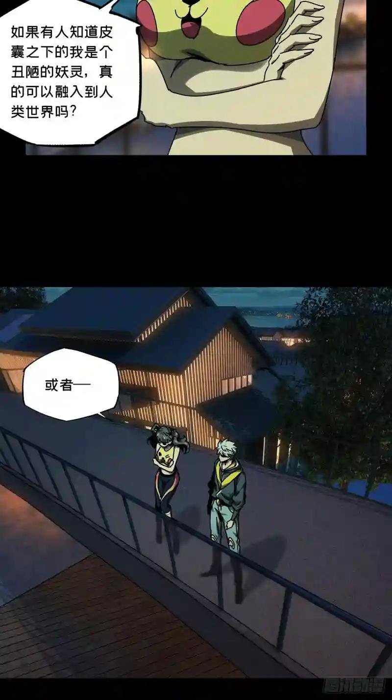 第一百七十章\/月茫岛上