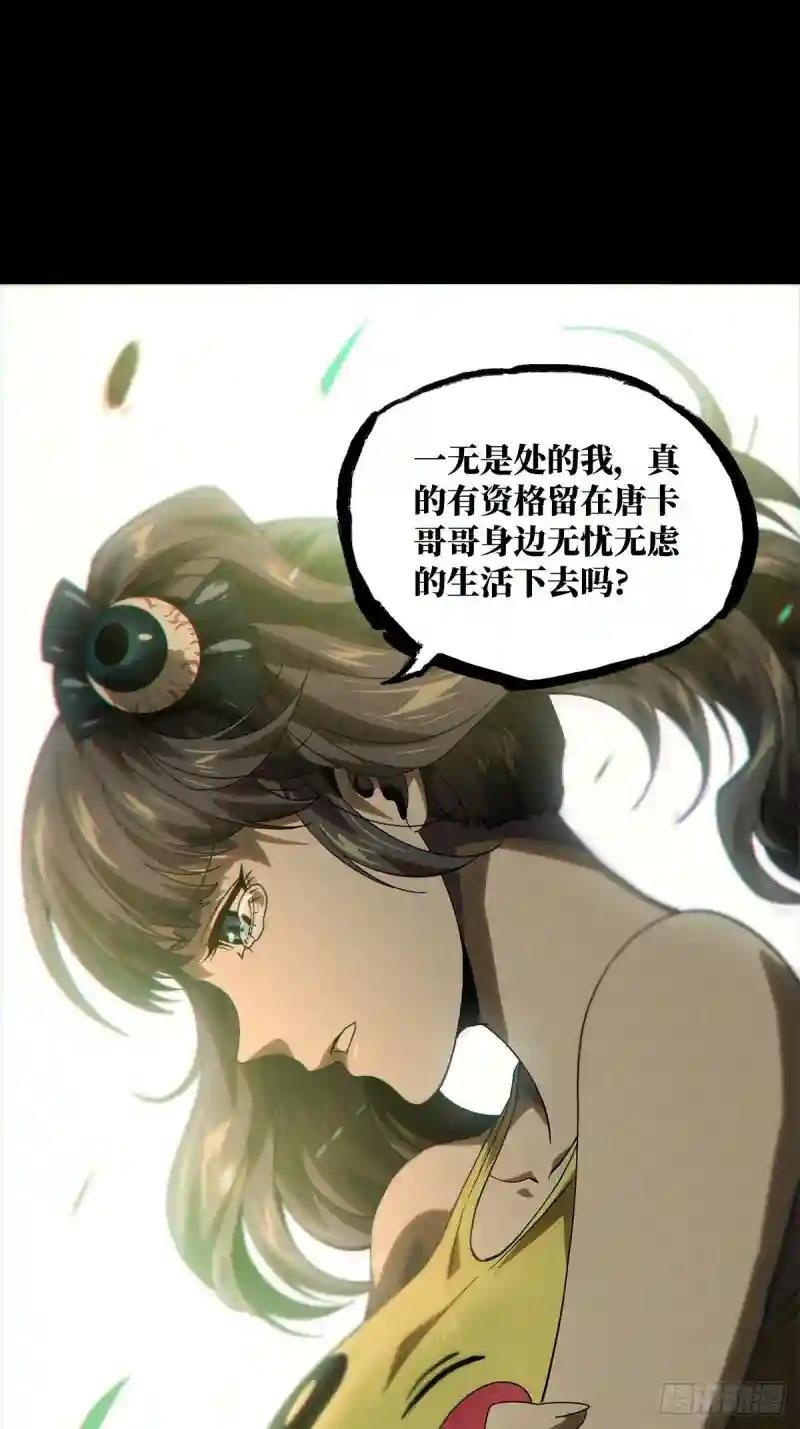 第一百七十章\/月茫岛上