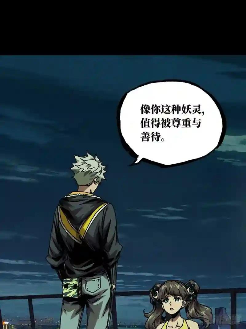 第一百七十章\/月茫岛上