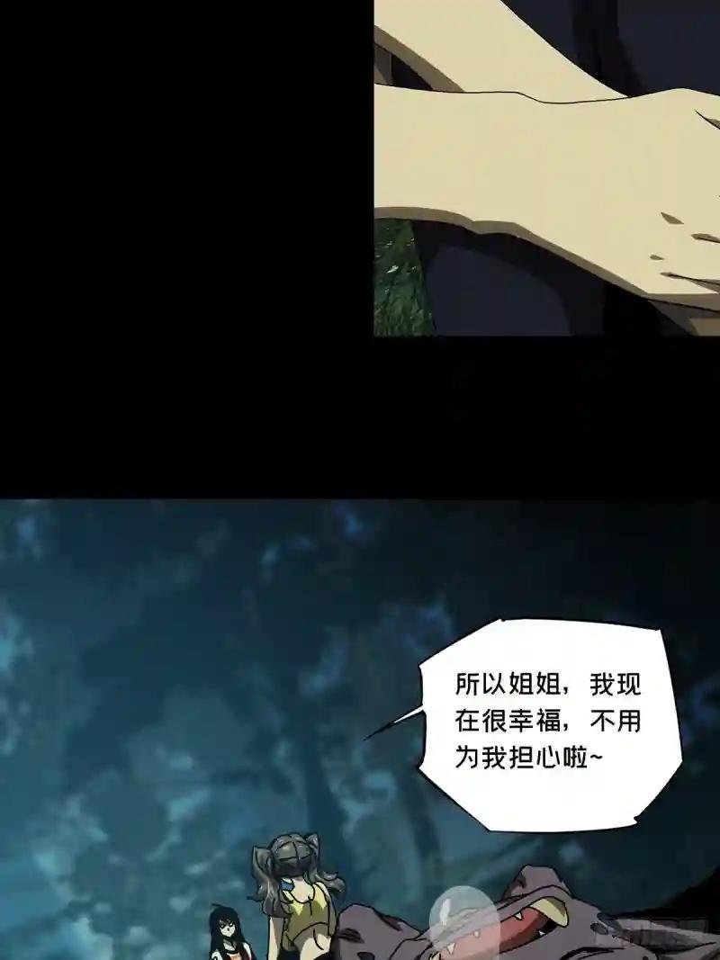 第一百七十章\/月茫岛上