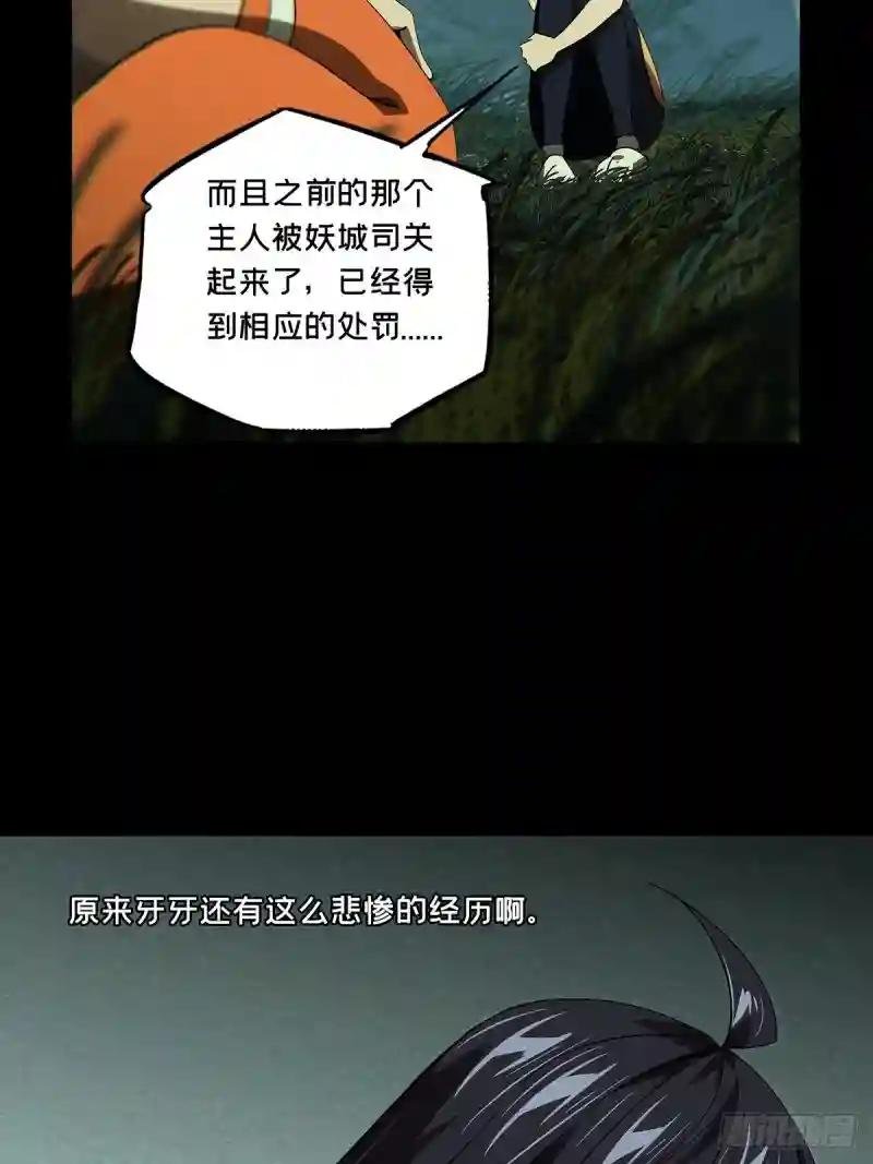 第一百七十章\/月茫岛上