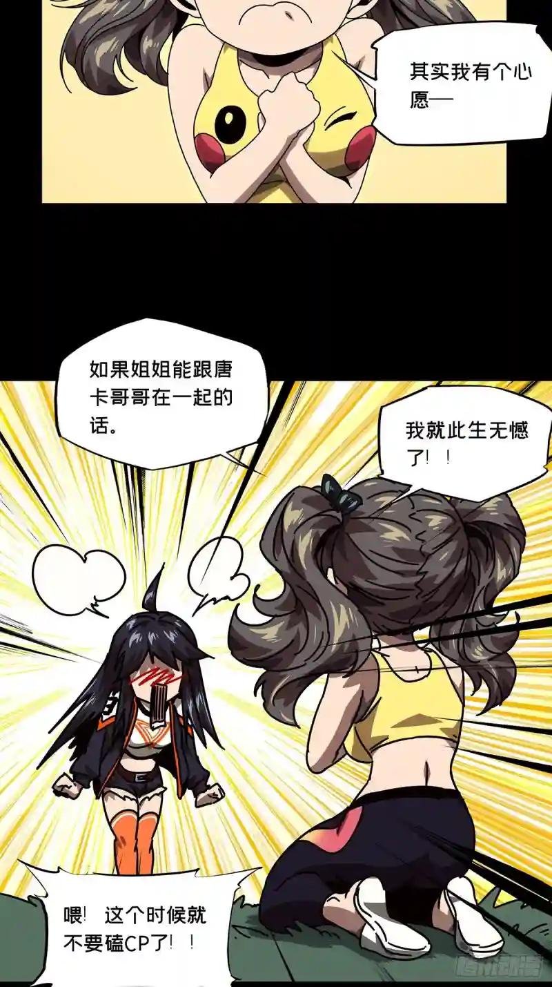 第一百七十一章\/月茫岛中