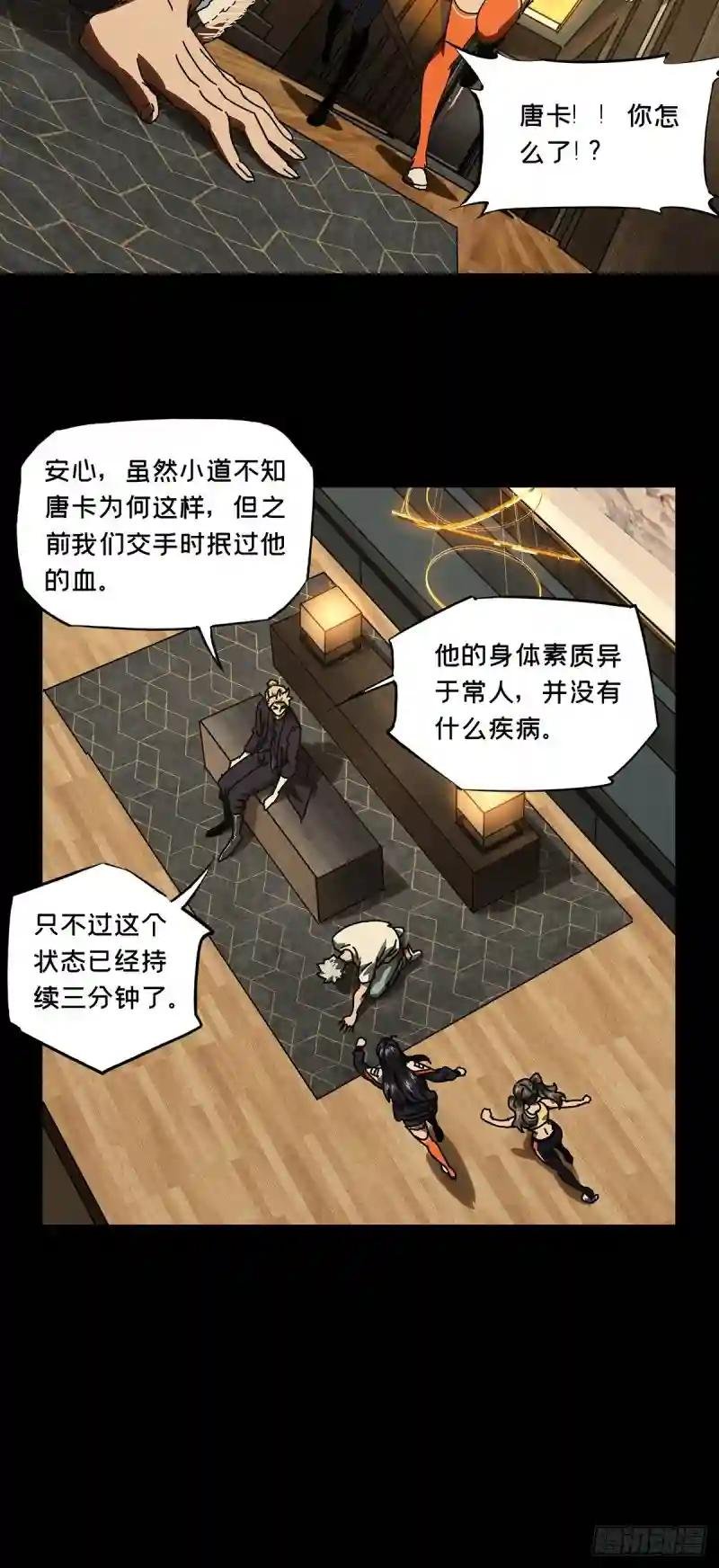 第一百七十一章\/月茫岛中