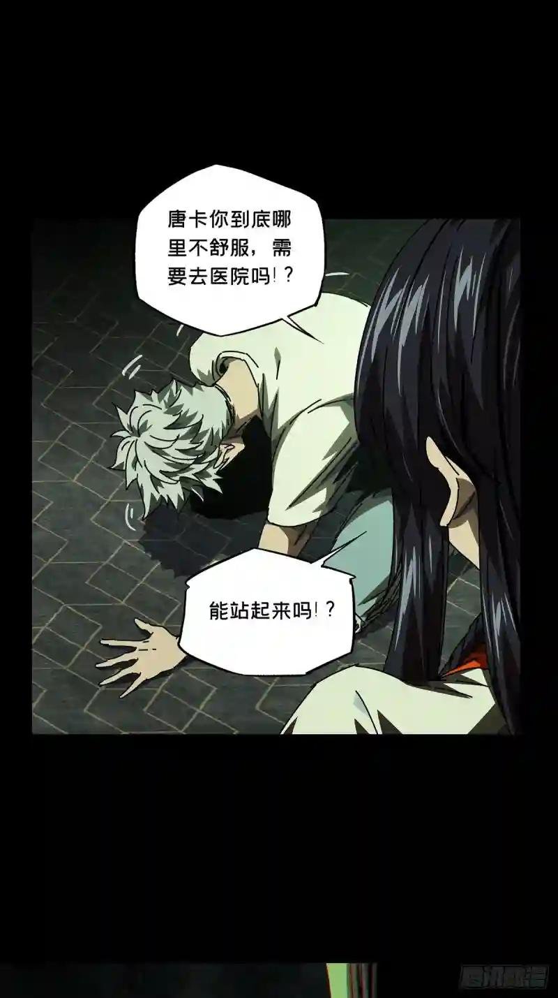 第一百七十一章\/月茫岛中