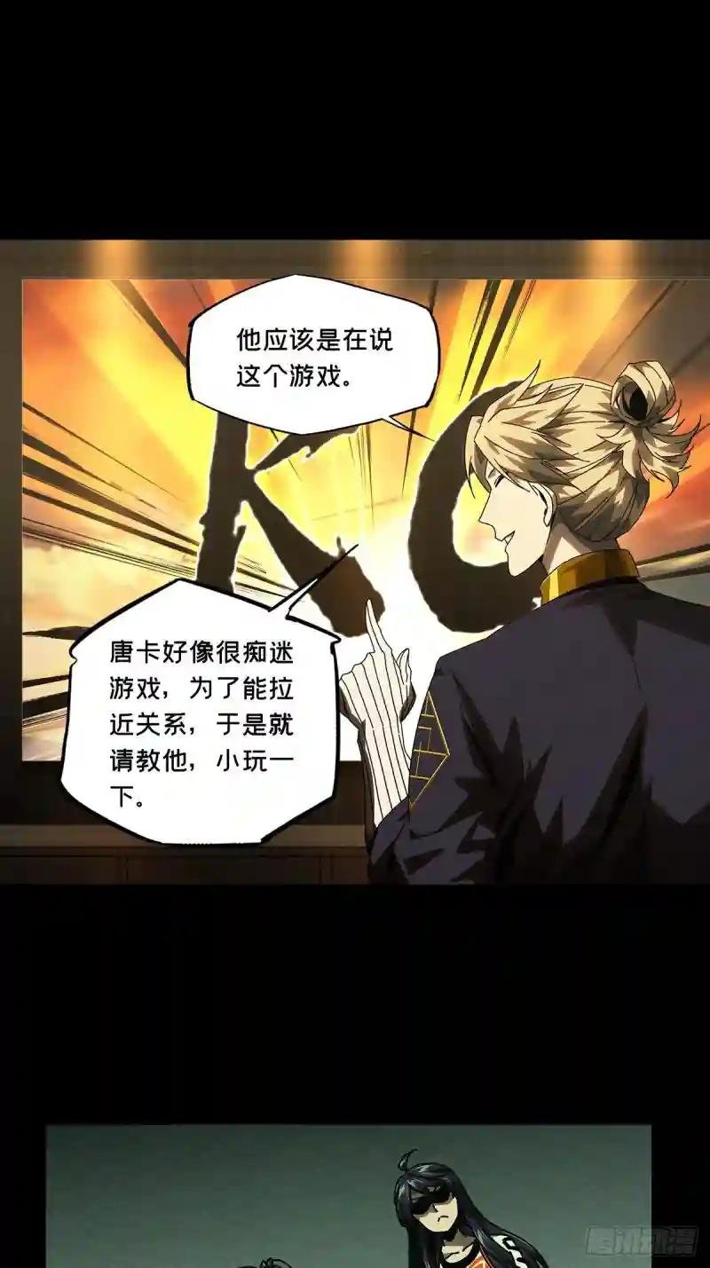 第一百七十一章\/月茫岛中