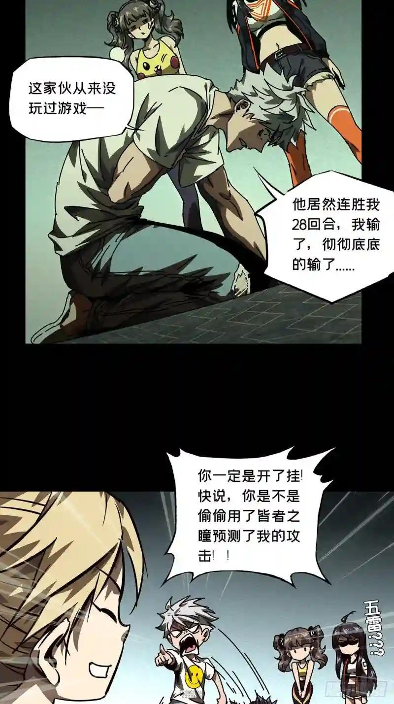 第一百七十一章\/月茫岛中