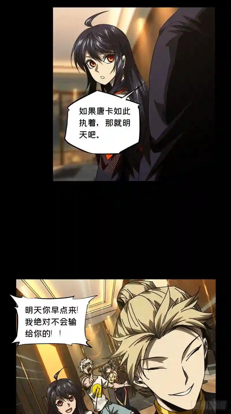 第一百七十一章\/月茫岛中