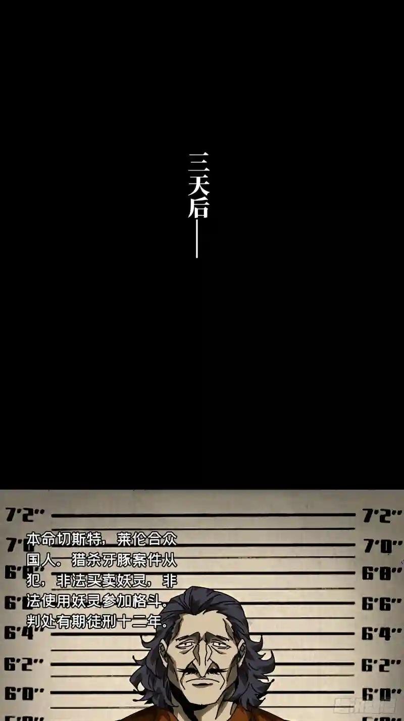 第一百七十一章\/月茫岛中
