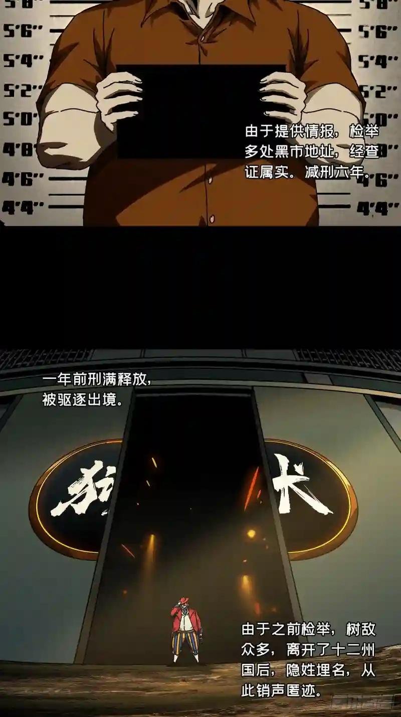 第一百七十一章\/月茫岛中
