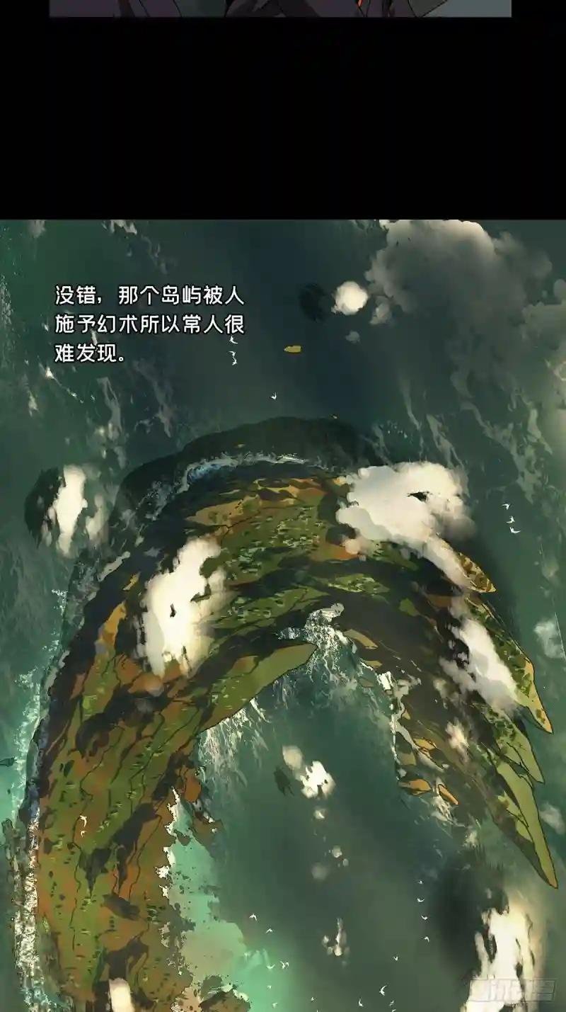 第一百七十一章\/月茫岛中