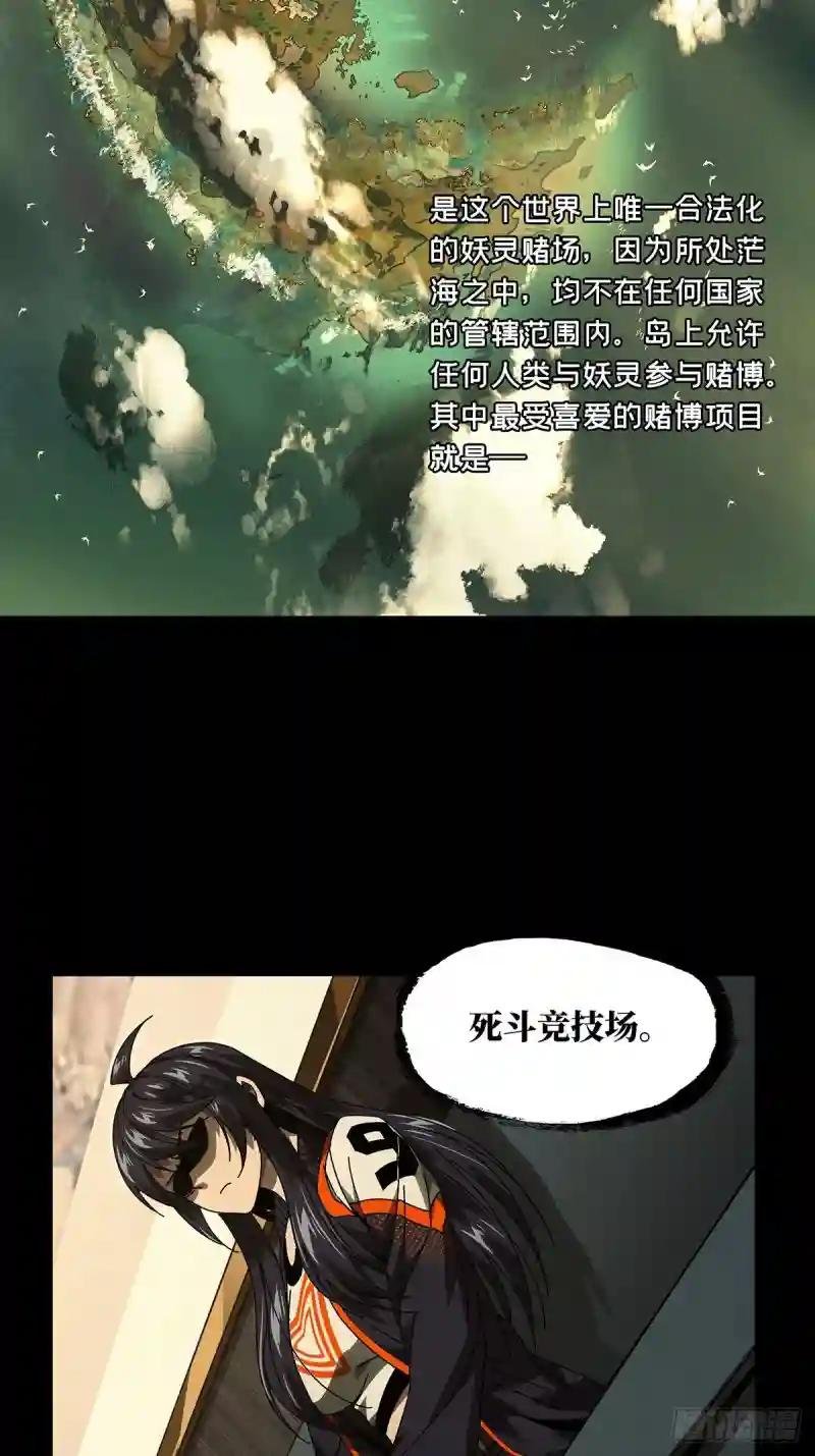 第一百七十一章\/月茫岛中