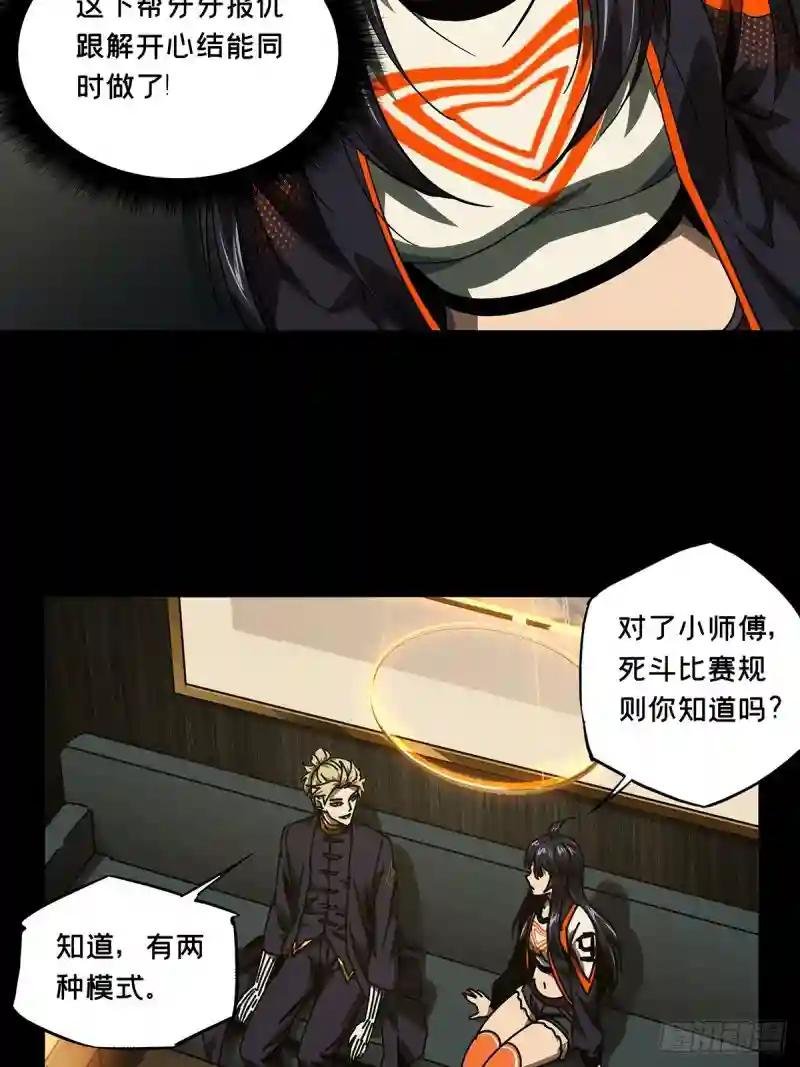 第一百七十一章\/月茫岛中