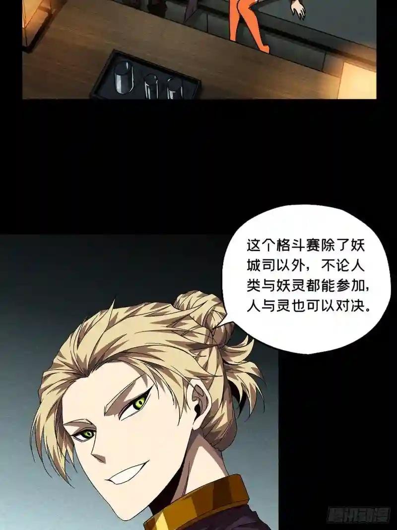 第一百七十一章\/月茫岛中