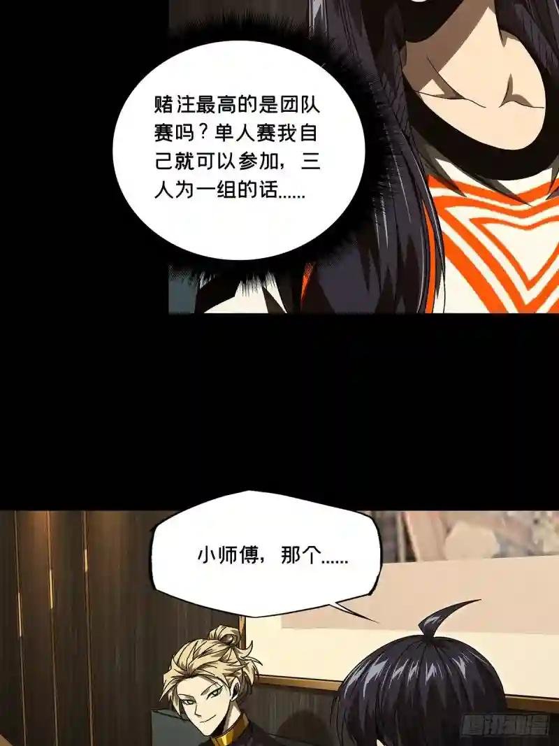 第一百七十一章\/月茫岛中