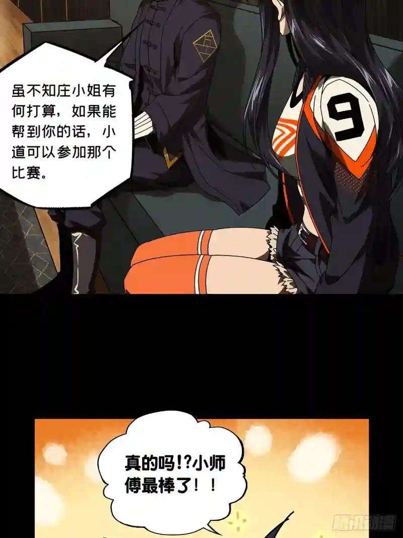 第一百七十一章\/月茫岛中
