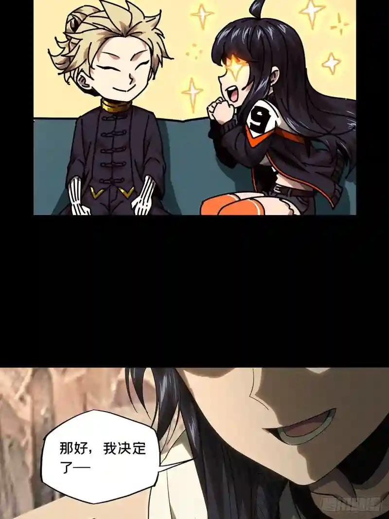 第一百七十一章\/月茫岛中