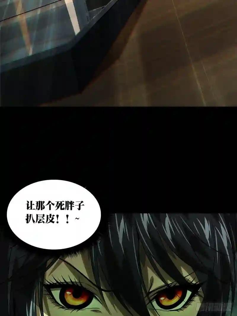 第一百七十一章\/月茫岛中