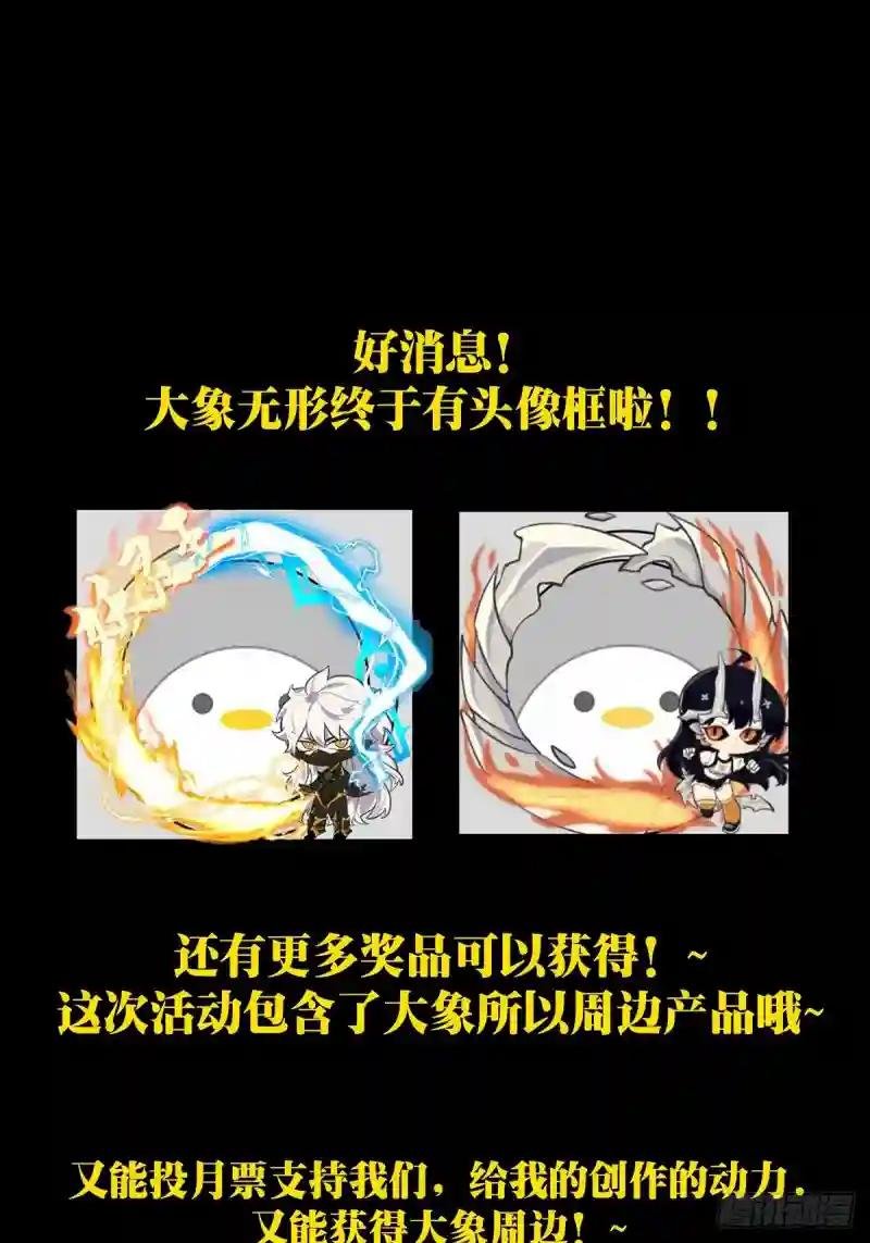 第一百七十一章\/月茫岛中
