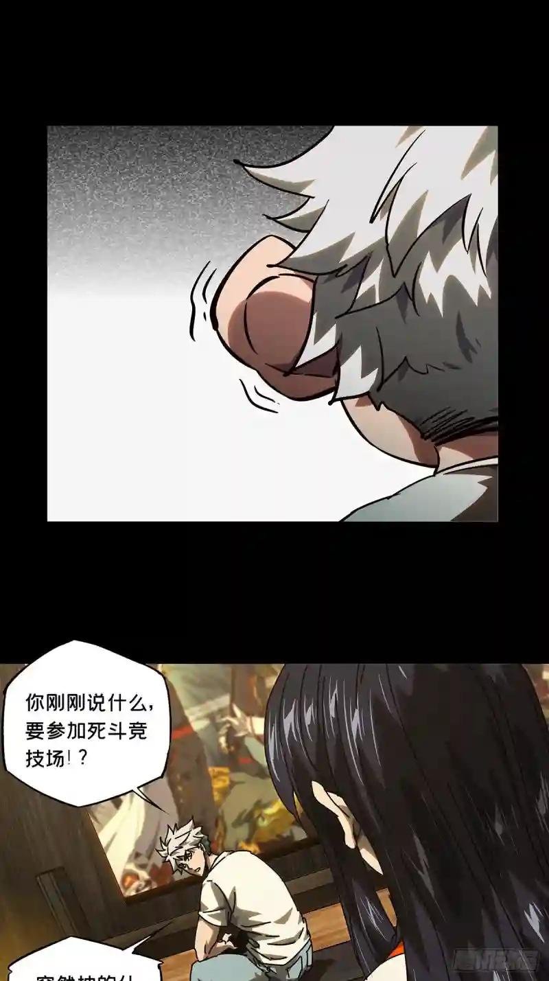 第一百七十二章\/月茫岛下