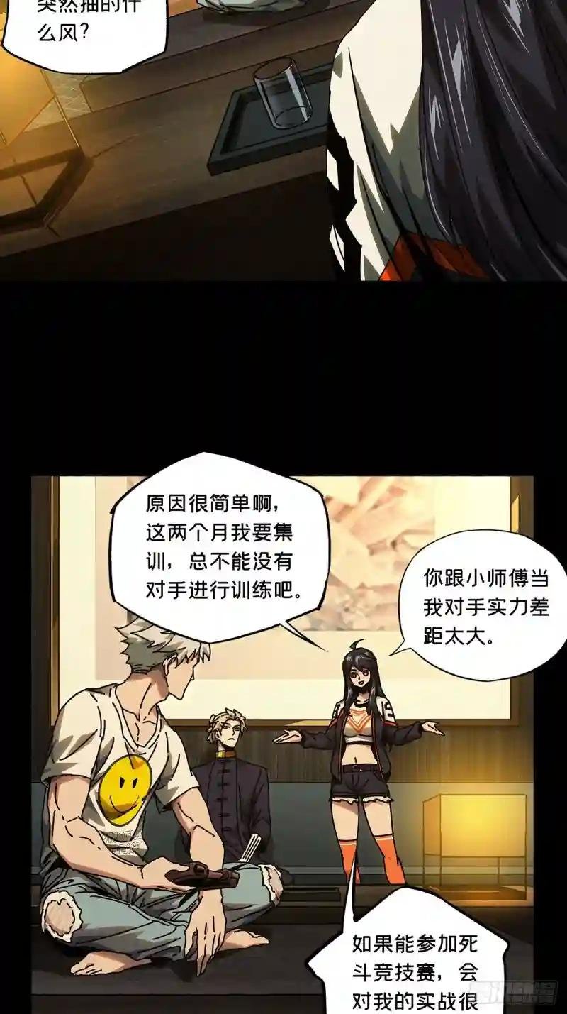 第一百七十二章\/月茫岛下