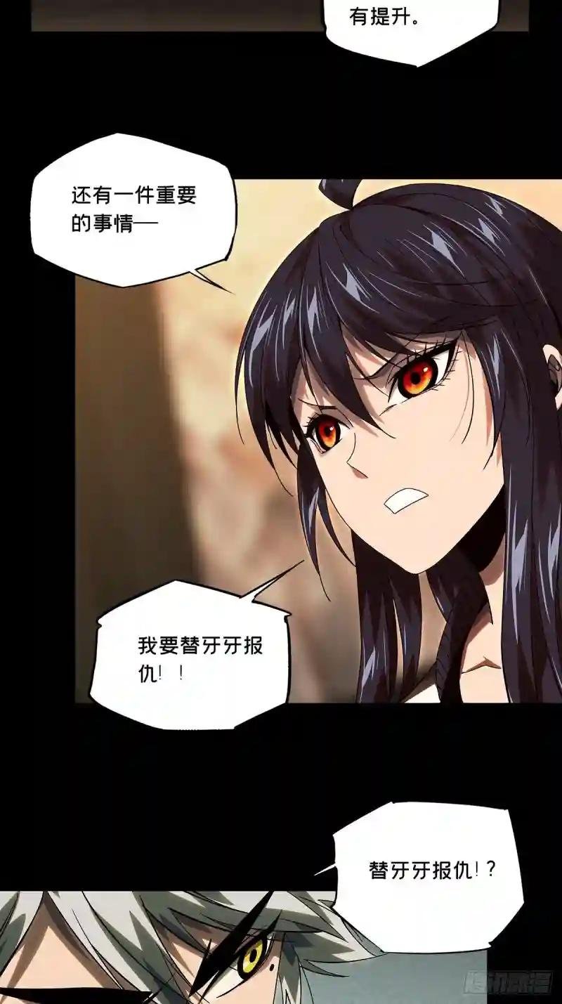 第一百七十二章\/月茫岛下
