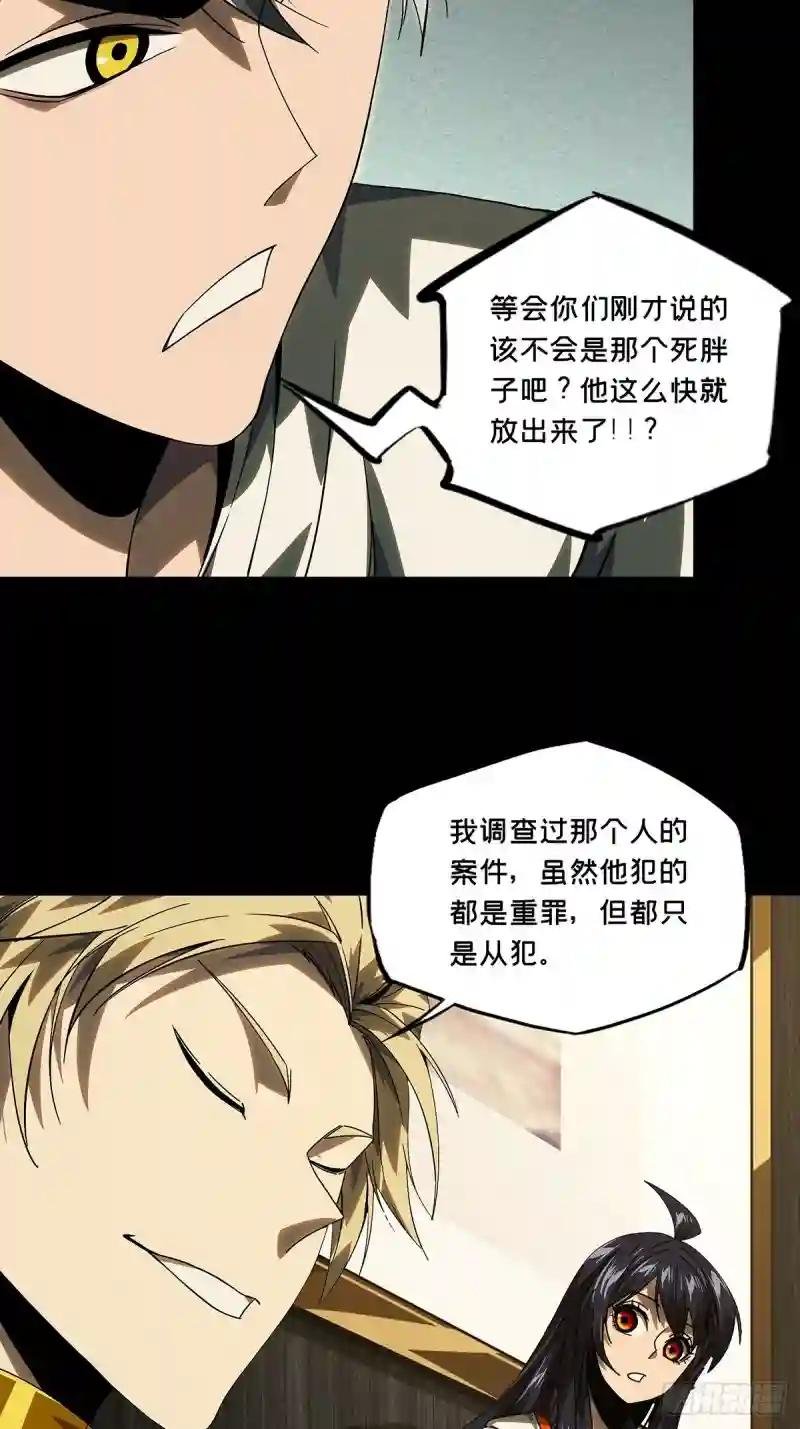 第一百七十二章\/月茫岛下