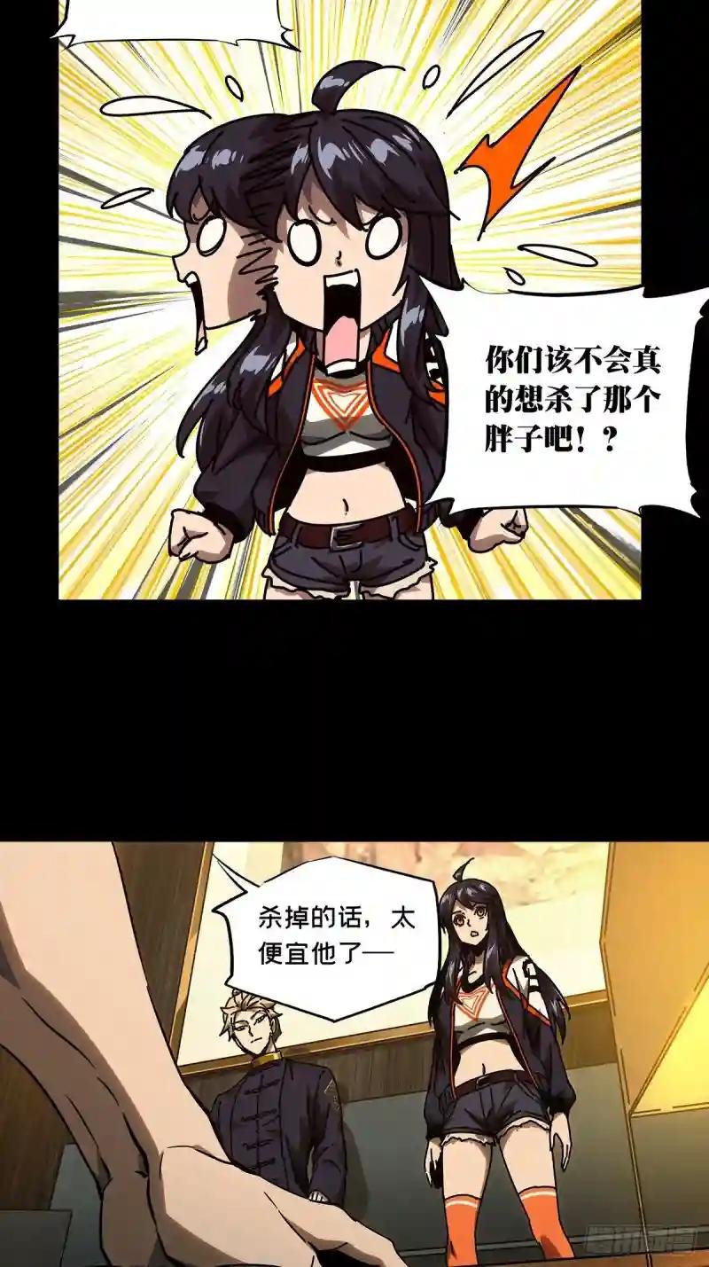 第一百七十二章\/月茫岛下