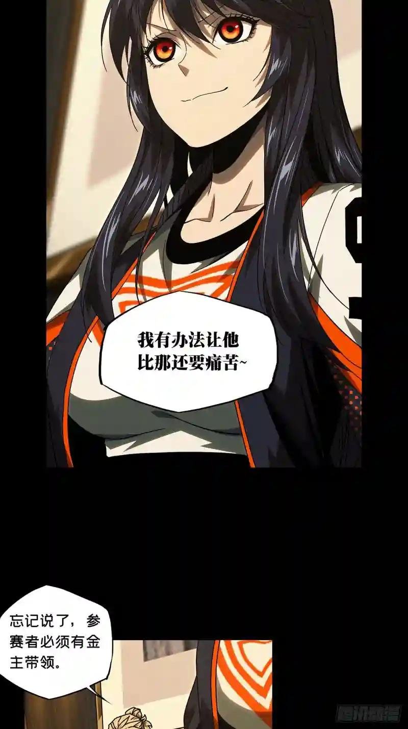 第一百七十二章\/月茫岛下