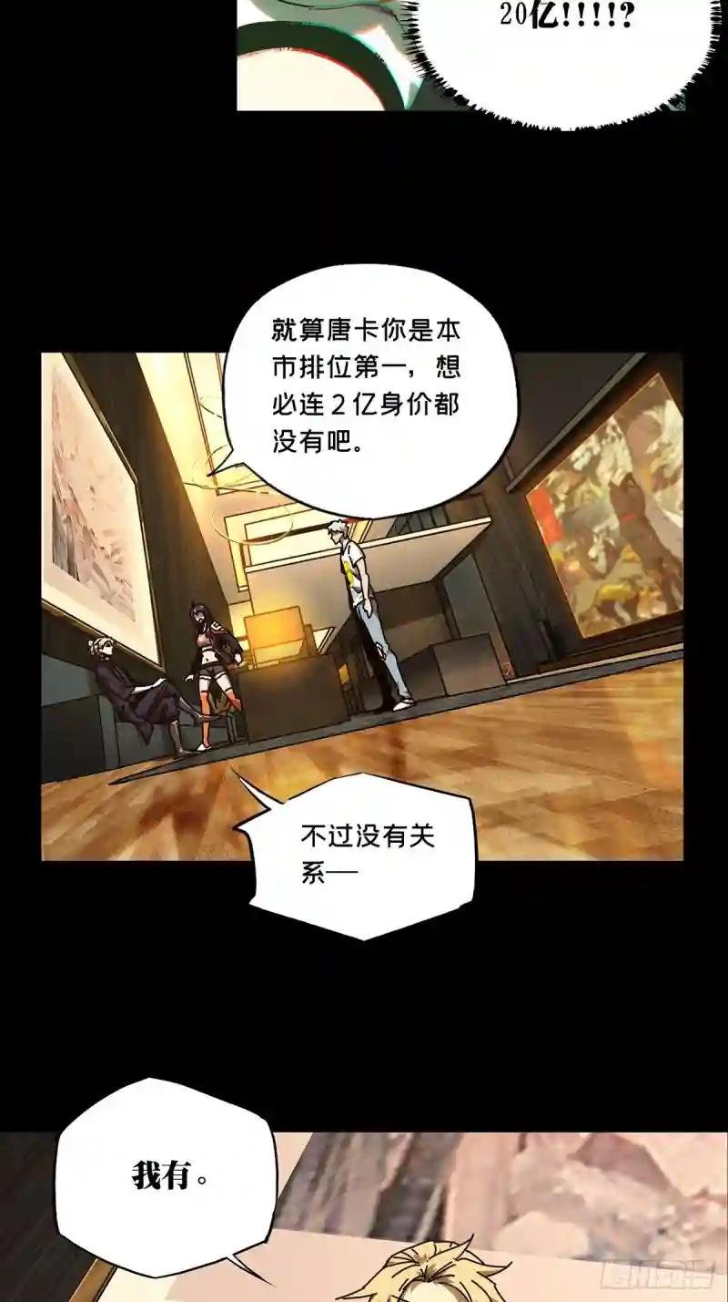 第一百七十二章\/月茫岛下