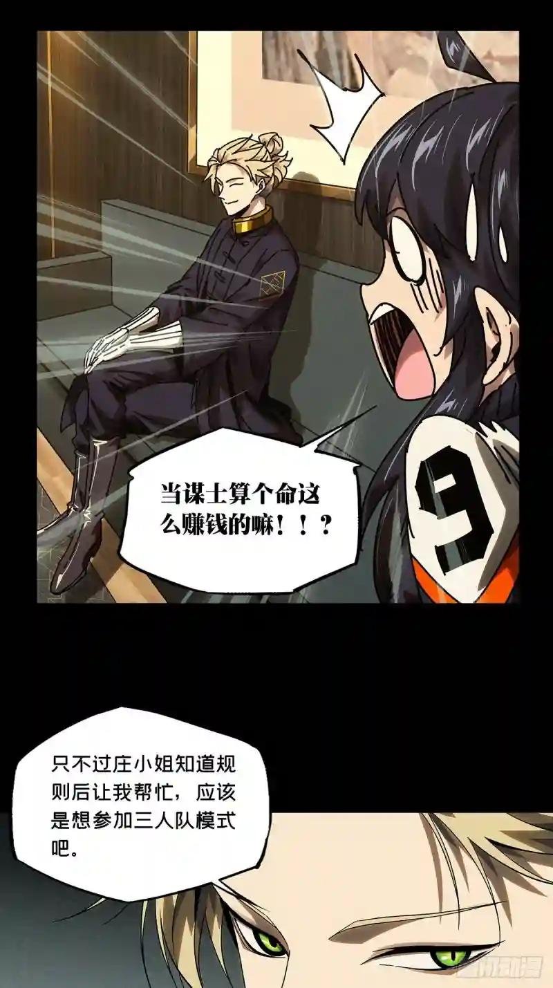 第一百七十二章\/月茫岛下